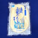 長ひやむぎ　(270g)